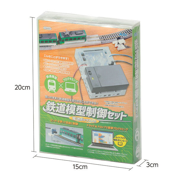 イーヅカのアーテック 鉄道模型制御セット 電池ボックス入 58404｜アングル3