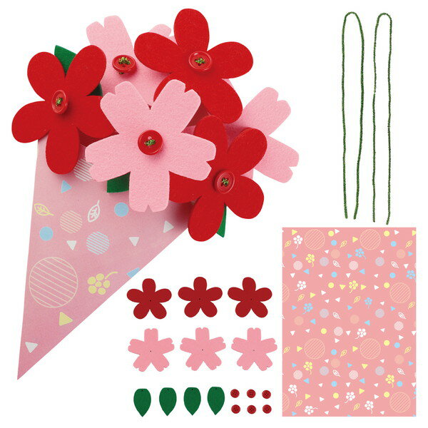 アーテック フェルトブーケ 母の日 58773