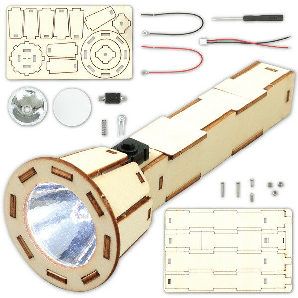 アーテック 木製ハンディライト組立キット 58814