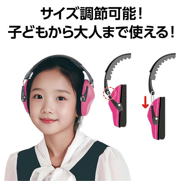 アーテック イヤーマフ ピンク 75814
