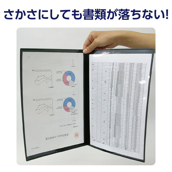 アーテック 重要書類ファイル （個人情報保護）A4 紺 91989