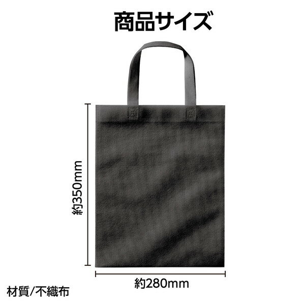 アーテック 不織布バッグ A4 フラット 黒 ...の紹介画像3