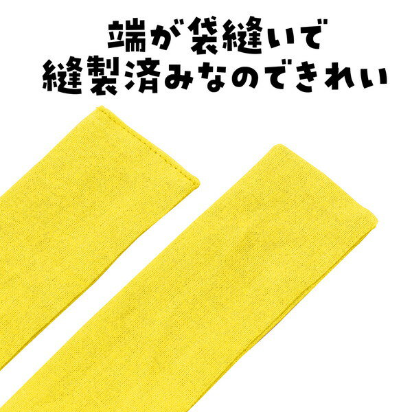 アーテック DXはちまき 黄 19266