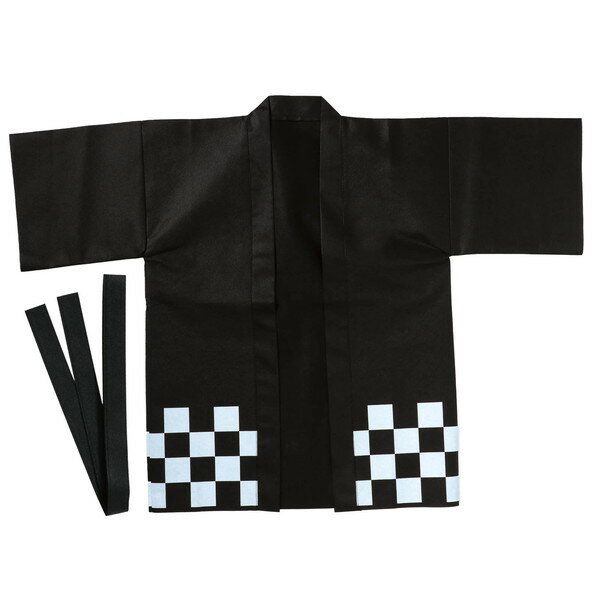 Traditional Short Coat - アーテック カラー不織布ハッピ 市松柄 黒 S 19901