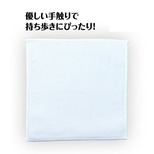 重光商事 ラビットタッチ ミニハンカチ 25cm 52573