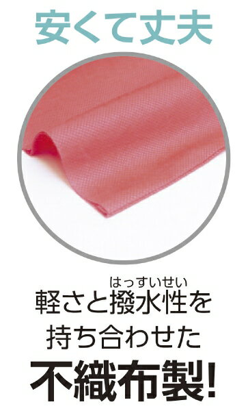 アーテック カラー不織布 エイサー打掛 黒(襟...の紹介画像2