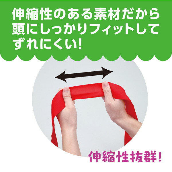 アーテック フィットはちまき 赤 4181の紹介画像3