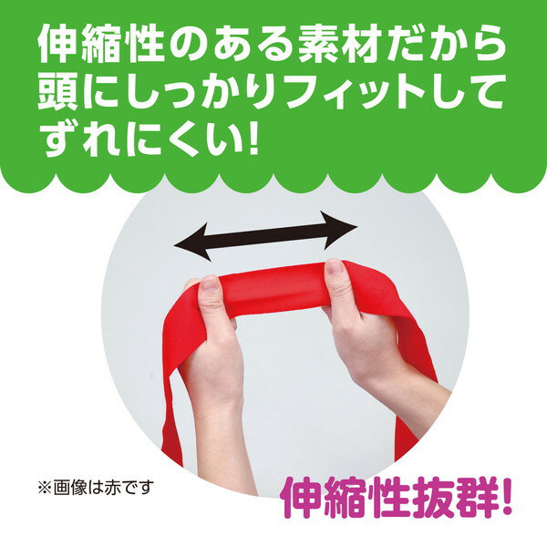 アーテック フィットはちまき 桃 4235