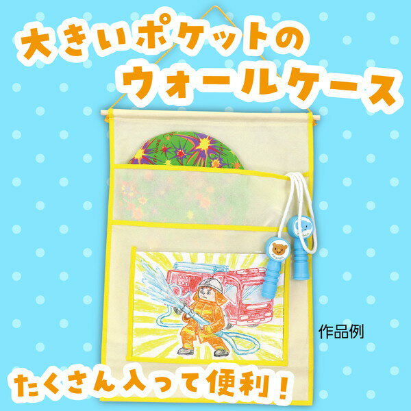 アーテック プレゼントマルチウォールケース 4630 2