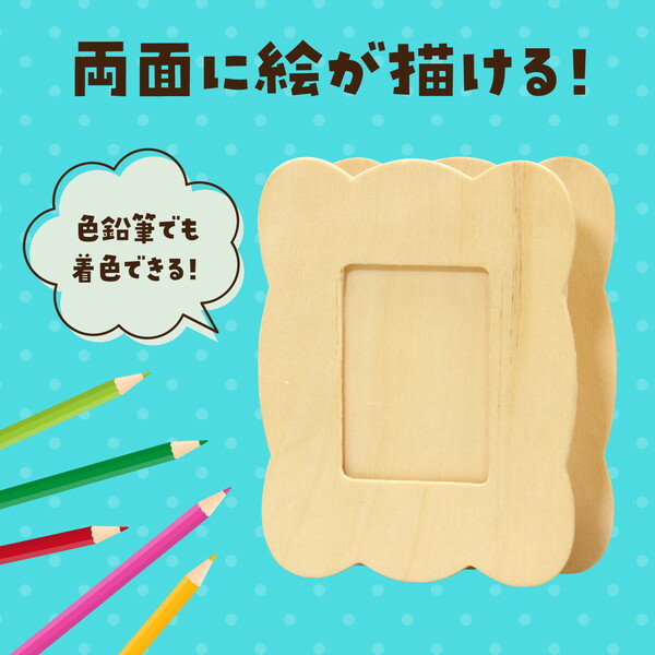 アーテック 木製小物入れ 5265