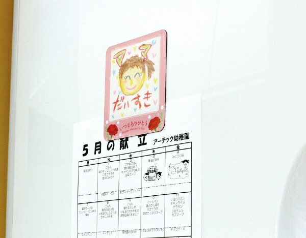 アーテック ☆ありがとうマグネットシート 6835