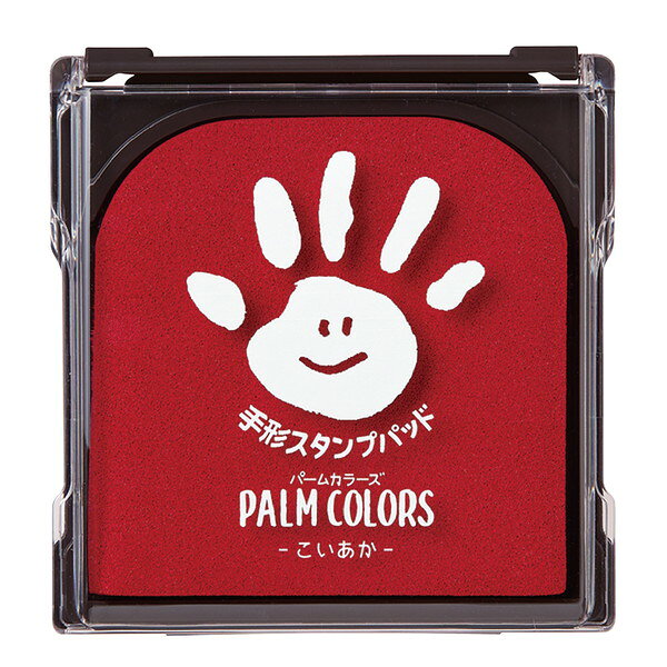肌にやさしく発色鮮やか！思い出を残せる手形スタンプパッド！ 手形や足形の記録やアート作品を美しく残せる専用スタンプパッドです。 鮮やかな発色と色あせしにくい水性顔料インキで、思い出や作品が長くきれいに保存できます。 肌にやさしく、水洗いや濡れたティッシュで簡単に落とせるので、小さなお子様にも安心です。 傾斜型ヒンジ構造でムラなくインクがつき、細部までしっかりと手形・足形を残せます。 成長の記録やインテリアアートにもぴったりで、約50回使用できる高品質なスタンプパッドです。 注意事項 小さなお子様がご使用する場合は、必ず保護者の方と同伴の上でご使用ください。 肌に付いたインキは、スタンプした後にすばやく洗い流してください。 商品サイズ：約95.8×100.2×21.5mm、盤面サイズ：80×80mm セット内容：本体のみ 1個重量（g）：73 材質：PC、ABS、ウレタン、水性顔料系インキ 1個包装形態：ヘッダー付き袋入り 包装サイズ：W135×H185×D22 販売単位：個 本体色：赤色 生産国：日本 箱の場合の入数：120●仕様・寸法・デザインについては予告なく変更されることがあります。 ●画像はイメージです。代表画像を使用することがあります。 ●ご返品、交換、発注後のキャンセルはできません。 ●都度お取り寄せ発注のため突然の欠品等がありましたら連絡させていただきます。 注意事項 小さなお子様がご使用する場合は、必ず保護者の方と同伴の上でご使用ください。 肌に付いたインキは、スタンプした後にすばやく洗い流してください。 本品のインキには安全な材料を使用していますが、食べ物ではありませんので舐めないでください。 インキが目に入ったときは、すぐに大量の水で洗い流し、医師の診断を受けてください。 万一、手や足にかゆみが出たり、赤くなったりする症状があらわれた場合は直ちに使用をやめて、石鹸で洗い流してください。 かゆみがひかない場合は、医師の診断を受けてください。 インキは顔や衣服に付かないよう、充分に注意してください。 インキの補充はできません。 手のひらの大きさや使用状況・環境により回数は異なります。 商品画像は、実物と多少異なる場合がございます。 関連商品 ●シヤチハタ PALM COLORS パームカラーズ そらいろ 75792 ●シヤチハタ PALM COLORS パームカラーズ ももいろ 75793 ●シヤチハタ PALM COLORS パームカラーズ ちゃいろ 75794 ●シヤチハタ PALM COLORS パームカラーズ あかいろ 75795