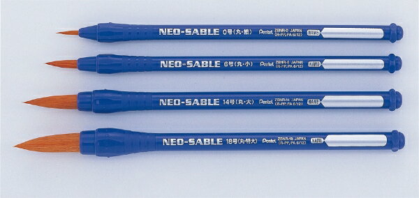 アーテック ぺんてるネオセーブル 丸 細 0号 10635