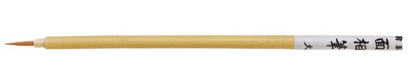 アーテック ナイロン面相筆 大 10732