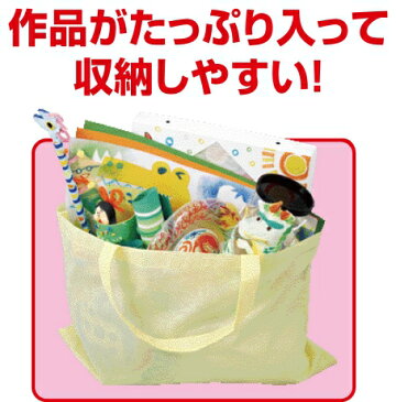 アーテック 作品収納バック8切不織布/水色 11190