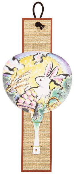 アーテック ミニうちわ掛け 13146