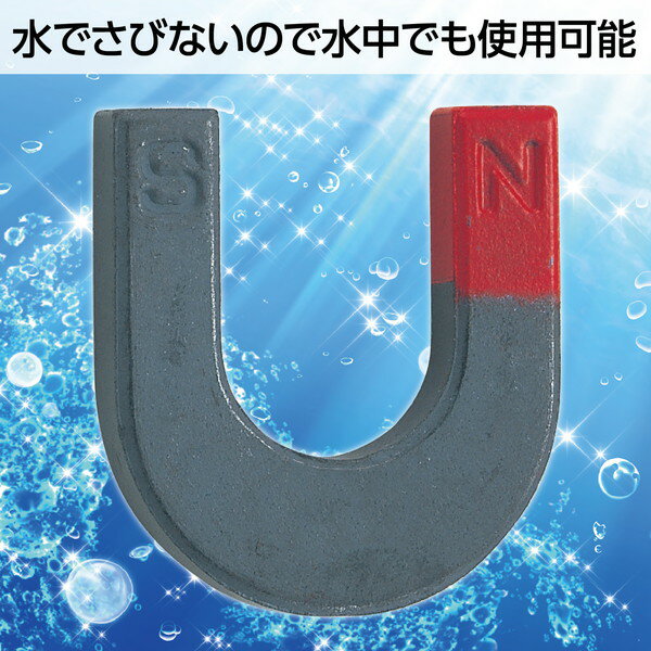 アーテック フェライトU磁石 7x38x42m...の紹介画像3
