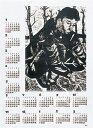 アーテック 両面民芸カレンダー 大 2019年 20851