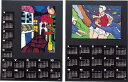 アーテック 両面黒色カレンダー 2019年 20854