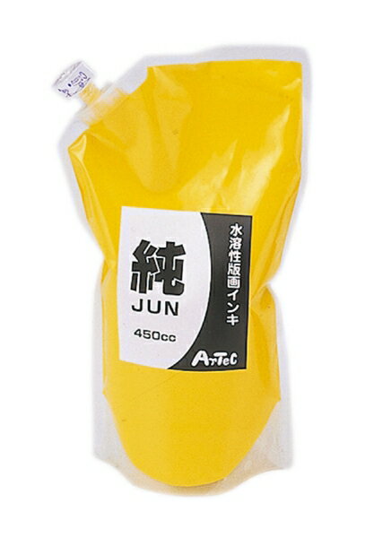 アーテック 水溶性 カラー 版画インキ 450cc 「純」 黄 20894