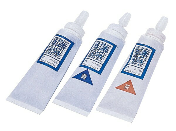 アーテック アスカ版画インキ 油性 150cc 黒 20945