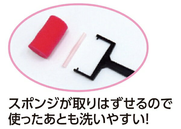 アーテック スポンジローラー 50mm 21012