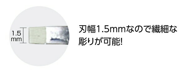 アーテック 印かん刀 24033の紹介画像2