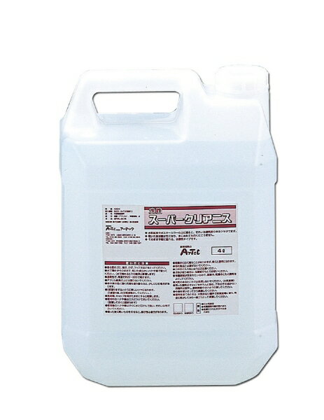 アーテック スーパークリア（4L）ー水性つやだしニス 32007