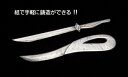 アーテック ペーパー鋳型セット 35121