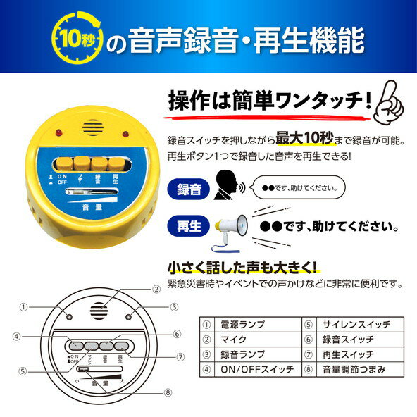 アーテック 拡声器 3900