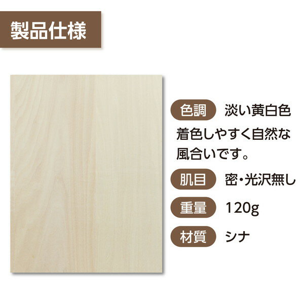 �����ƥå� ���ʥ٥˥��3x225x300mm�� 45122