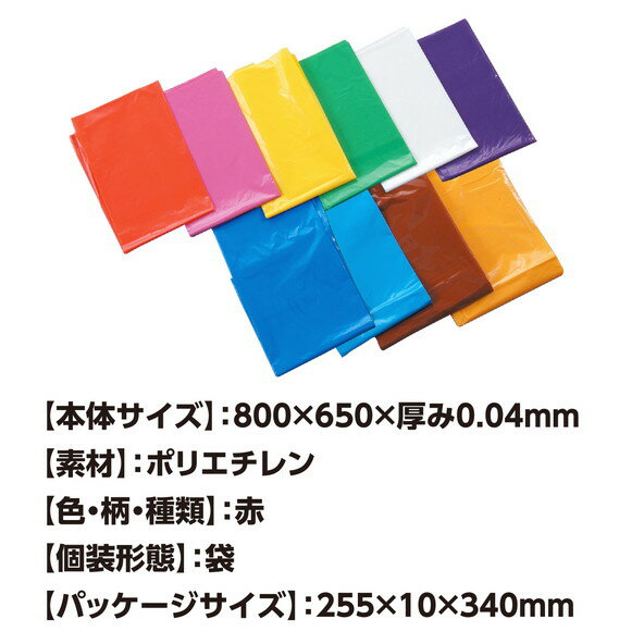 �����ƥå� �� ���顼�ӥˡ����ޡ�10���ȡ� 45532