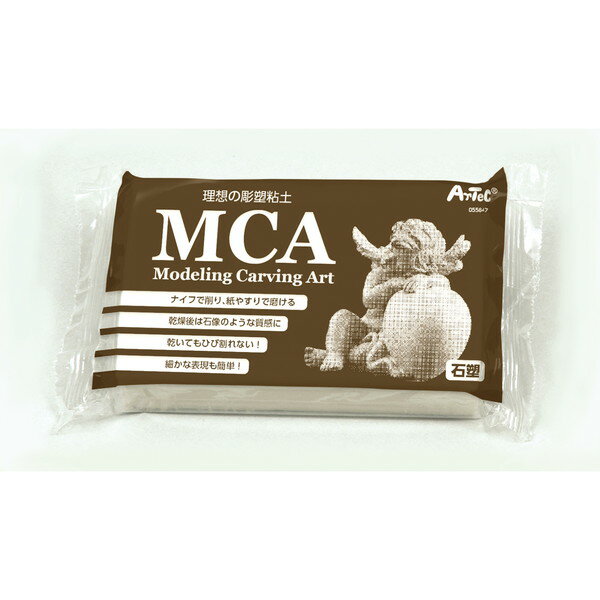 アーテック MCA 500g 55847