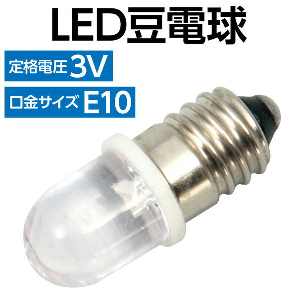 アーテック LED電球 69804