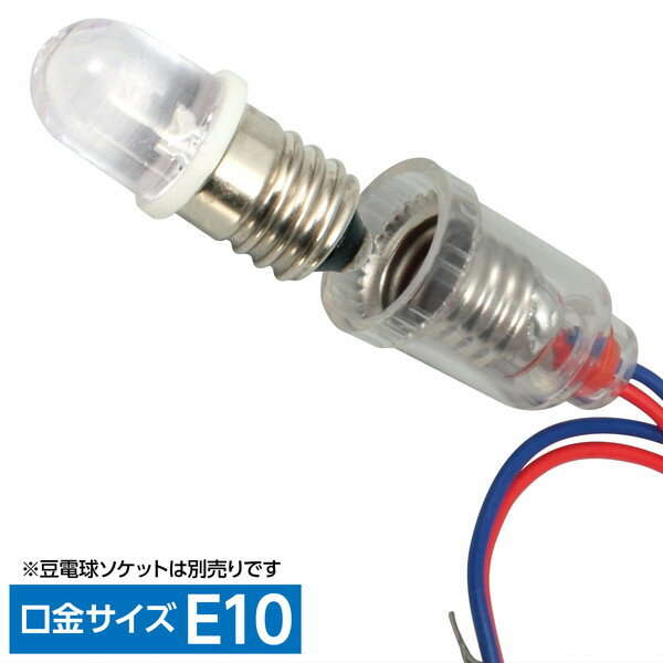 アーテック LED電球 69804