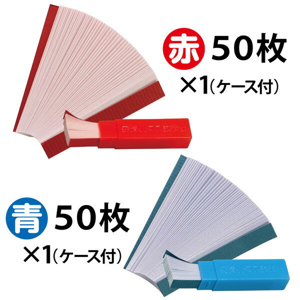 アーテック SP リトマス試験紙 70465 2