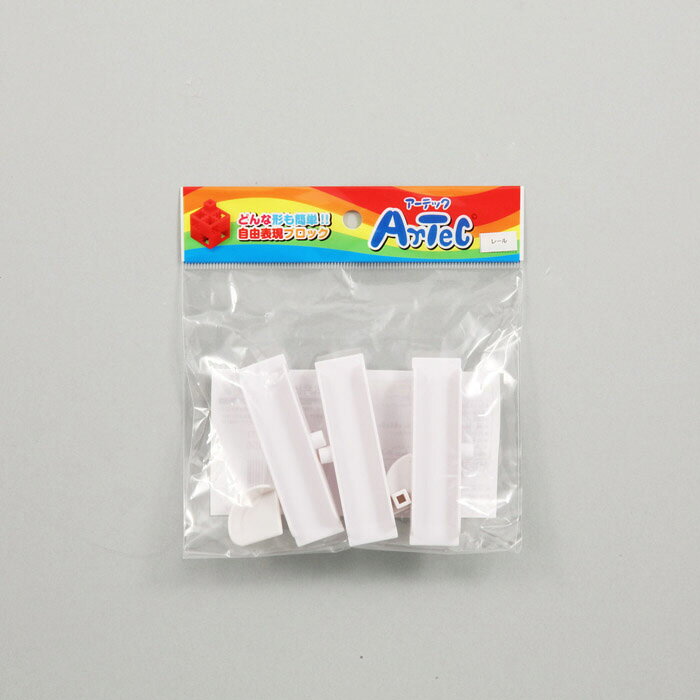 商品サイズ：A：76×10×20mm、B：20×10×20mm セット内容：補助パーツ　レールA×3pcs、レールB×2pcs　　 重量：20.8g 材質：ABS 包装形態：ヘッダー付OPP袋入 包装サイズ：145×137×20mm
