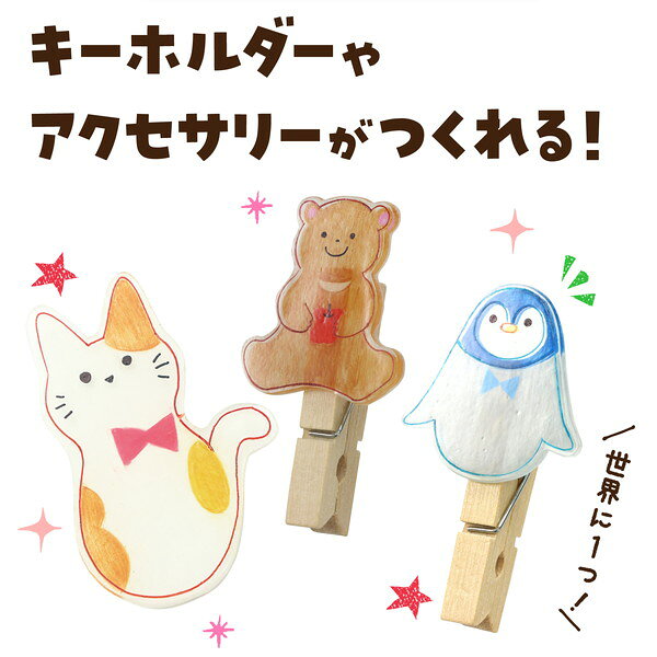 イーヅカのアーテック 半透明プラ板 78612｜アングル2