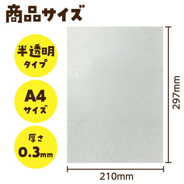 イーヅカのアーテック 半透明プラ板 78612｜アングル3