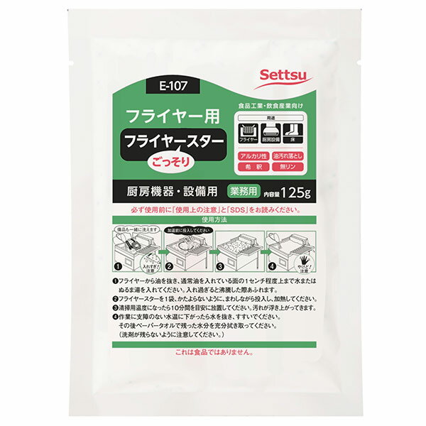 å E-107 ե饤䡼 125g