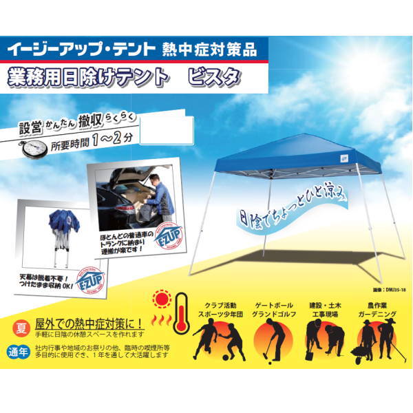 �����������å� ��̳���������ƥ�� �ӥ��� 3.5m��3.5m DMJ35-18 �֥롼