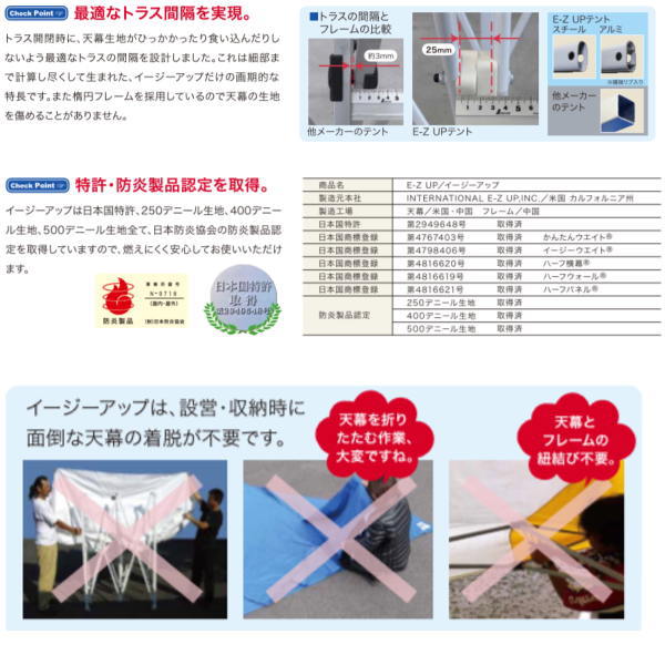 �����������å� �ƥ�� �ǥ�å����ʥ�������ե졼��� 3.0m��6.0m DX60-17