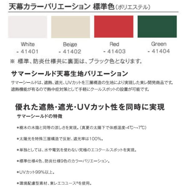 �ٻ� �ѥ饽�� SYseries ŷ�륵�ޡ�������� �ե졼������Ĵ ���������� SY-2000-3824 ��������