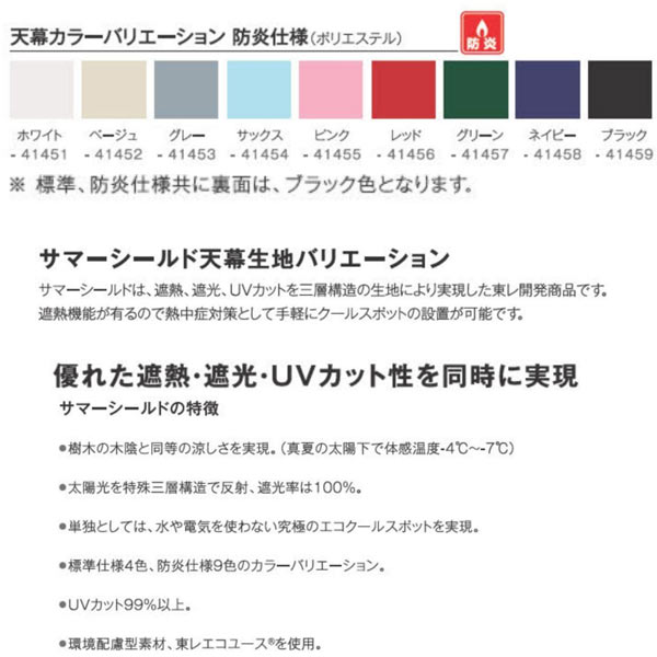 �ٻ� �ѥ饽�� SYseries ŷ�륵�ޡ�������ɡ��ɱ�� �ե졼�ॷ��С����֥饦�󡿥֥�å� ���������� SY-2500-3825 ��������