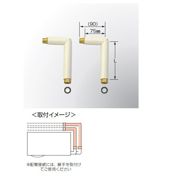 ハタノ e-パイプ エルボセット（M)180mm ET13PL-M