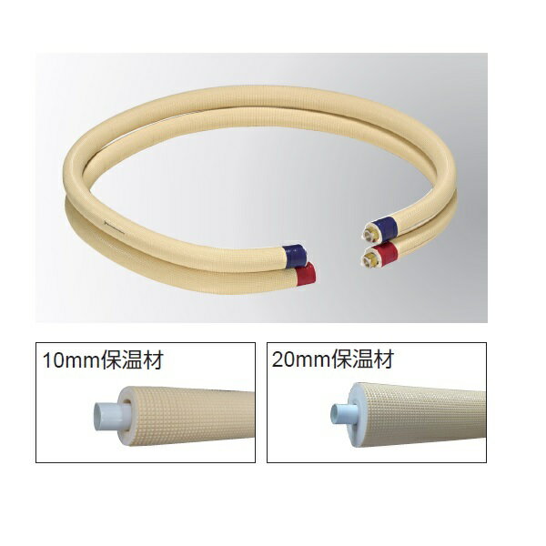 ハタノ e-パイプ定尺キット 長さ5m（10mm保温材付） ET305-P