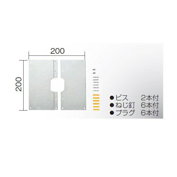 ●材質：SUS304 ●外壁の貫通部をカバーします。 ●ダ円サヤ管を配管した後からでも簡単に取り付けできます。●お時間指定はできません。 ●離島、沖縄県は送料別途お見積りです。 ●他のメーカーと同梱できません。他のメーカーのものとご注文いただいた場合はそれぞれに送料がかかります。