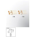 ハタノ 15A シーリングキャップ JY15