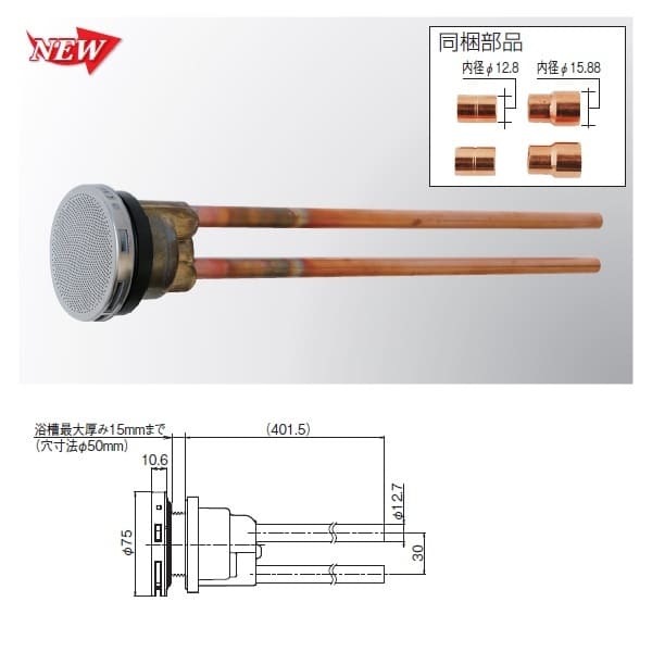 ハタノ ラクアダ ロー付式SH LX25