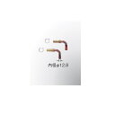 ハタノ 15A ロー付R部品セット(L) RH15-L